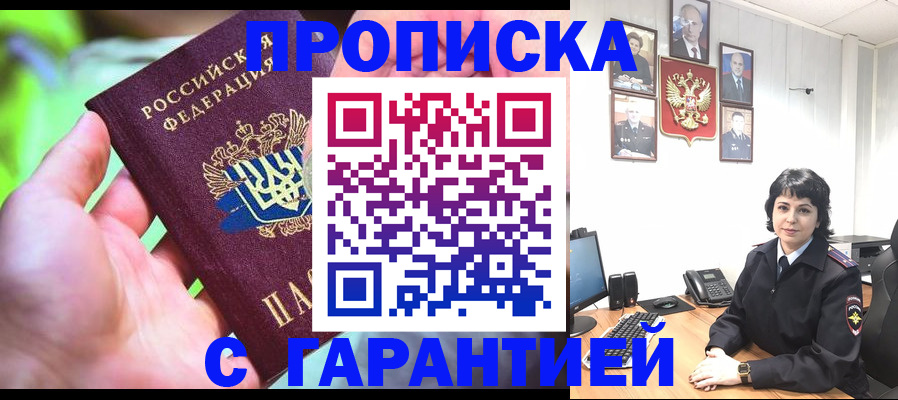 регистрация для дет. сада в Юрьевце