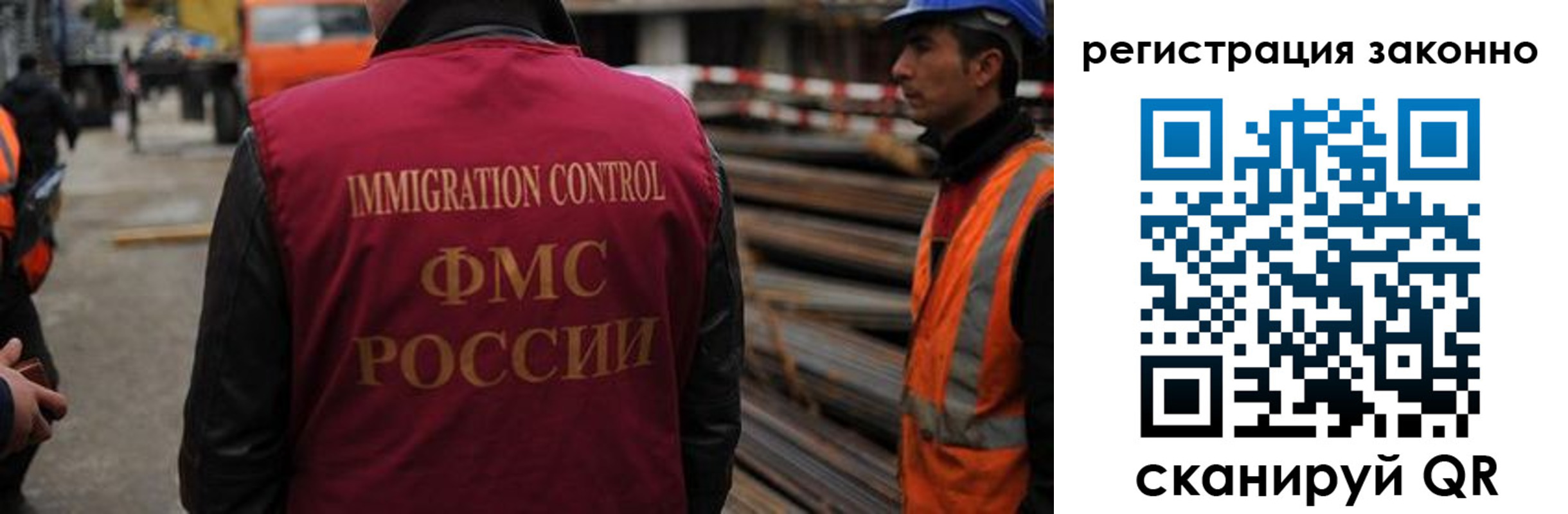 прописка регистрация в Юрьевце