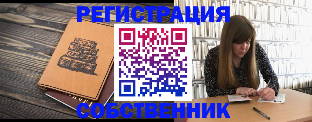 временная регистрация поиск в Юрьевце